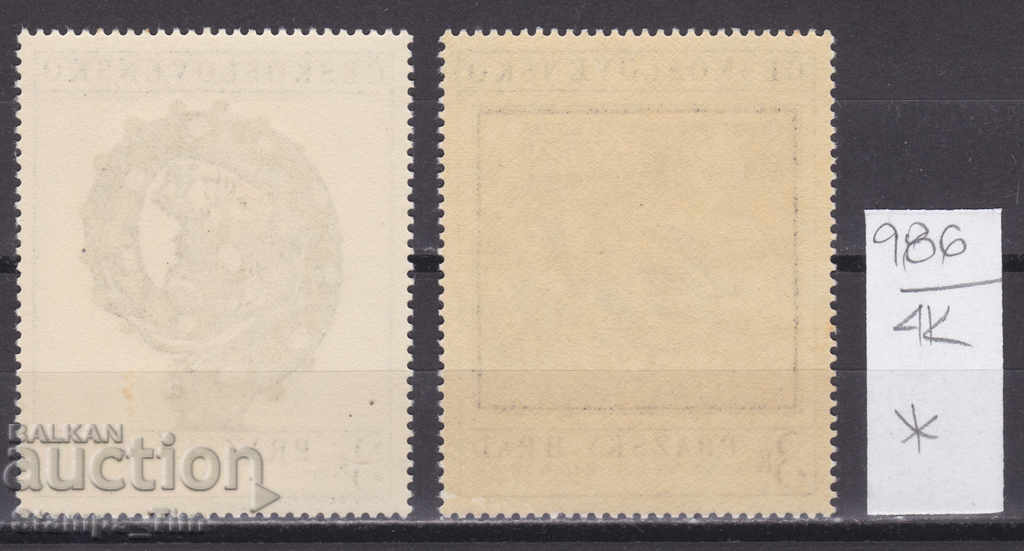 4K986 / Czechoslovakia 1971 Prague castles head murals (* / **) with price 1.20 BGN | € 0.61 4K986 / Czechoslovakia 1971 Prague castles head murals (* / **) with price 1.20 BGN | € 0.61