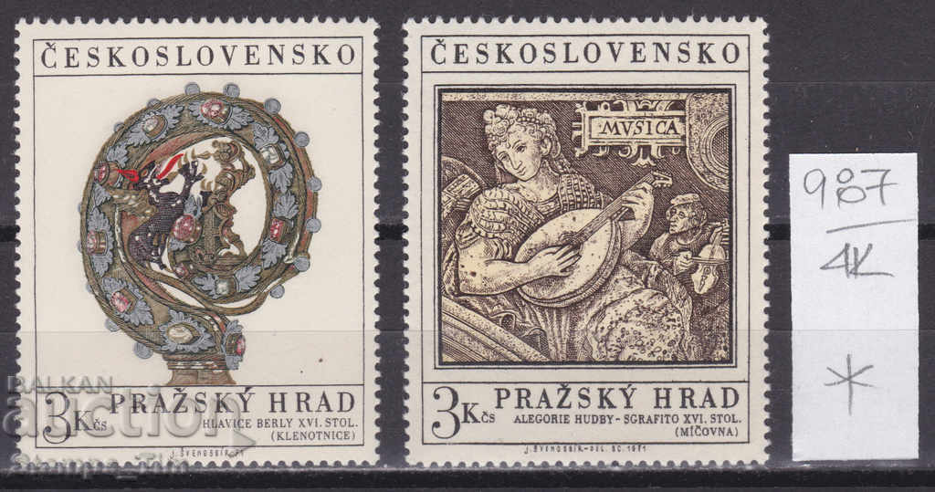 Auction 4K987 / Czechoslovakia 1971 Prague castles head murals (* / **) Auction 4K987 / Czechoslovakia 1971 Prague castles head murals (* / **)