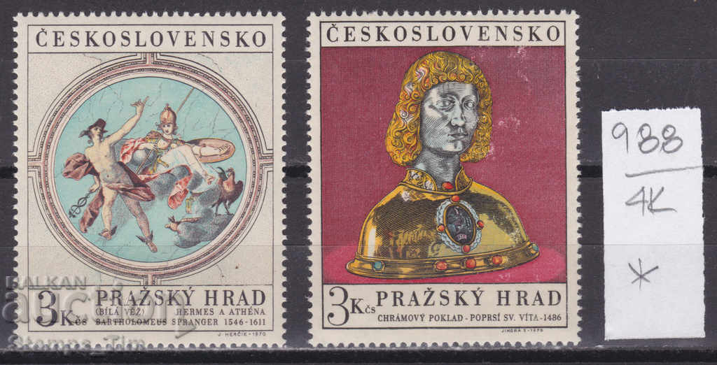 Auction 4K988 / Czechoslovakia 1970 Prague castles Treasures of the East (* / **) Auction 4K988 / Czechoslovakia 1970 Prague castles Treasures of the East (* / **)