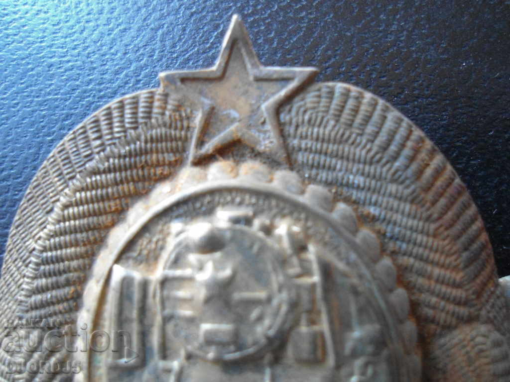 Old metal badge from the sauce with price 5.00 BGN | € 2.56