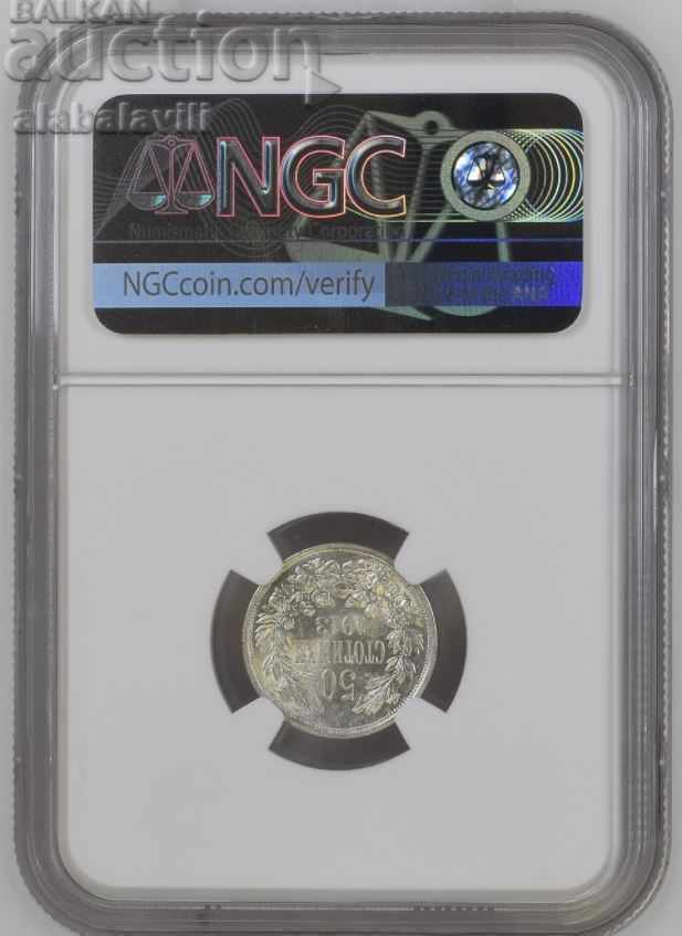 Bulgaria 50 de cenți 1913 AU58 NGC cu preț 109.00 BGN | € 55.73 Bulgaria 50 de cenți 1913 AU58 NGC cu preț 109.00 BGN | € 55.73