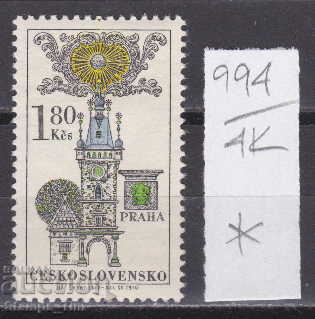 Auction  4K994 / Czechoslovakia 1970 Houses from Prague (*)