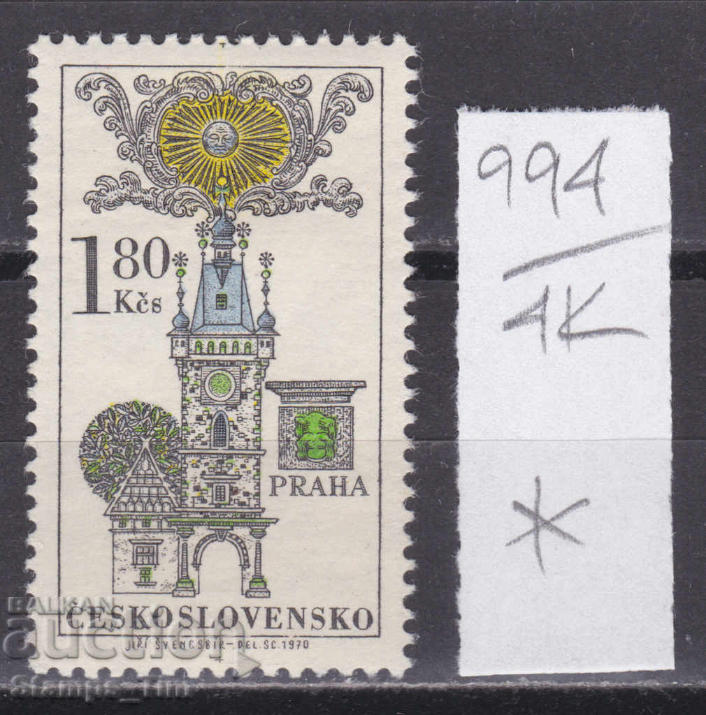 4K994 / Τσεχοσλοβακία 1970 Σπίτια από την Πράγα (*)
