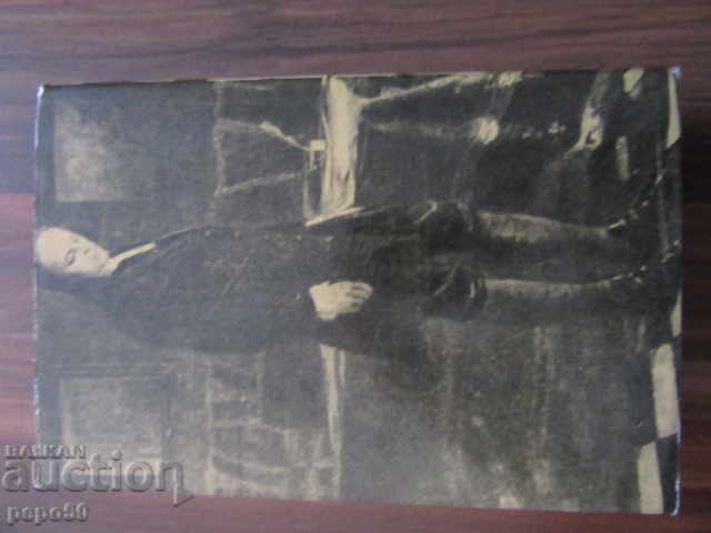 Licitație PETER I - Alexei N. Tolstoi - 1975