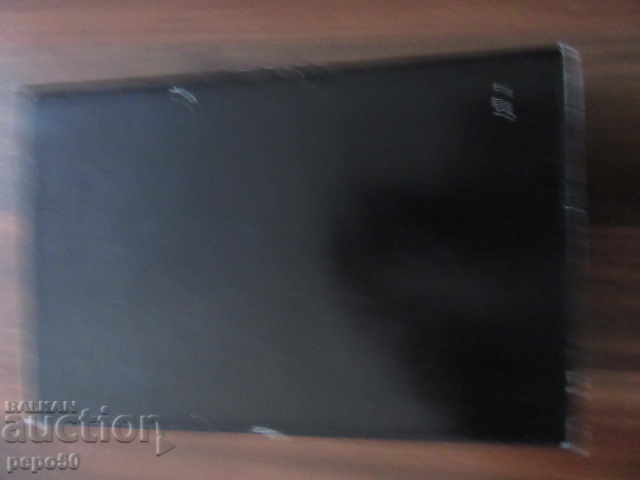 Auction  THE DESTROYED WHOLE - Mikhail Sholokhov - 1967