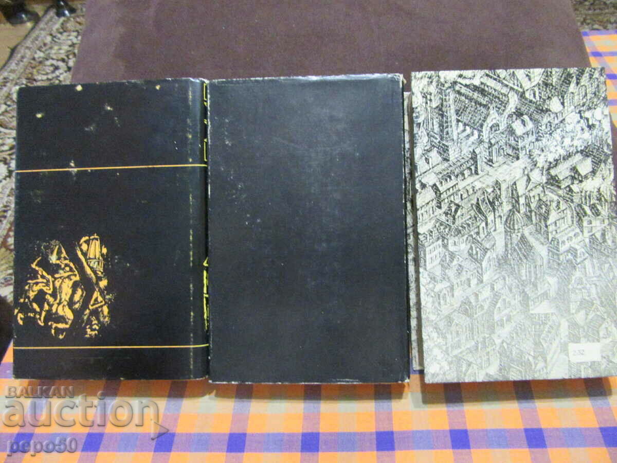 3 novels FROM THE EMILE ZOLA CLASSICS with price 20.00 BGN | € 10.23 3 novels FROM THE EMILE ZOLA CLASSICS with price 20.00 BGN | € 10.23