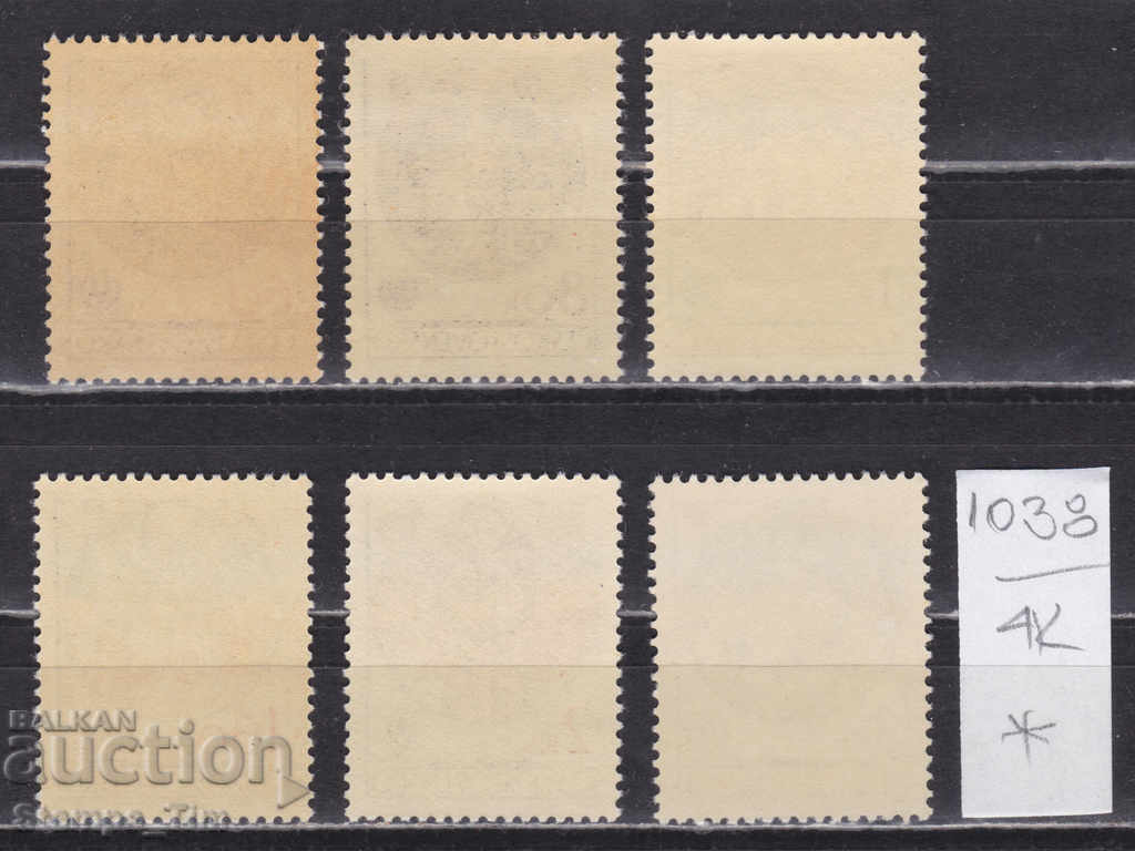 4K1038 / Czechoslovakia 1971 UNICEF. Czech Pomegranate Art (* / **) with price 1.75 BGN | € 0.89 4K1038 / Czechoslovakia 1971 UNICEF. Czech Pomegranate Art (* / **) with price 1.75 BGN | € 0.89