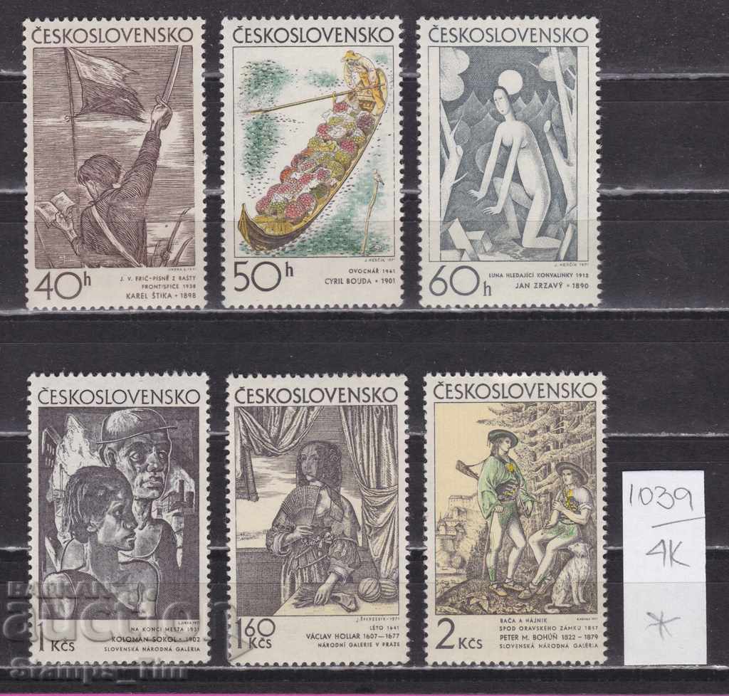 Auction 4K1039 / Czechoslovakia 1971 Art Graphics paintings (* / **) Auction 4K1039 / Czechoslovakia 1971 Art Graphics paintings (* / **)
