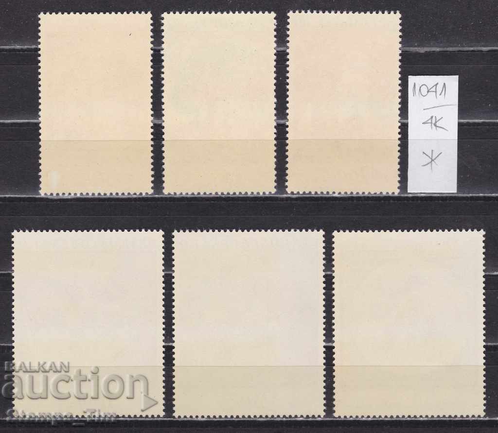 4K1041 / Czechoslovakia 1974 Old targets (* / **) with price 1.80 BGN | € 0.92 4K1041 / Czechoslovakia 1974 Old targets (* / **) with price 1.80 BGN | € 0.92