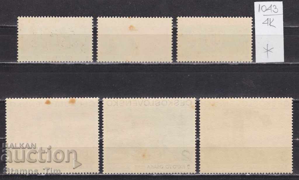 4K1043 / Czechoslovakia 1970 World's Fair, Osaka, (* / **) with price 1.70 BGN | € 0.87 4K1043 / Czechoslovakia 1970 World's Fair, Osaka, (* / **) with price 1.70 BGN | € 0.87