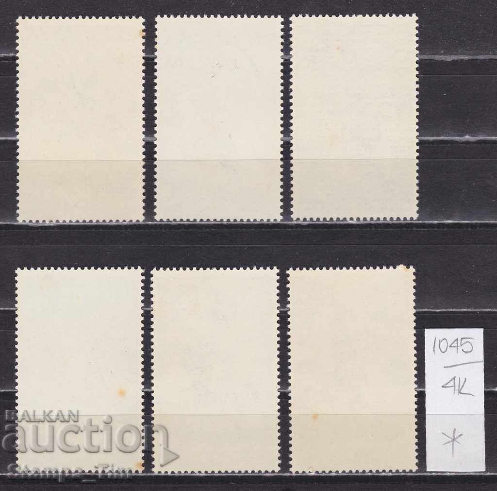 4K1045 / Czechoslovakia 1972 Horseback riding. Ceramics and glass (* / **) with price 1.30 BGN | € 0.66 4K1045 / Czechoslovakia 1972 Horseback riding. Ceramics and glass (* / **) with price 1.30 BGN | € 0.66