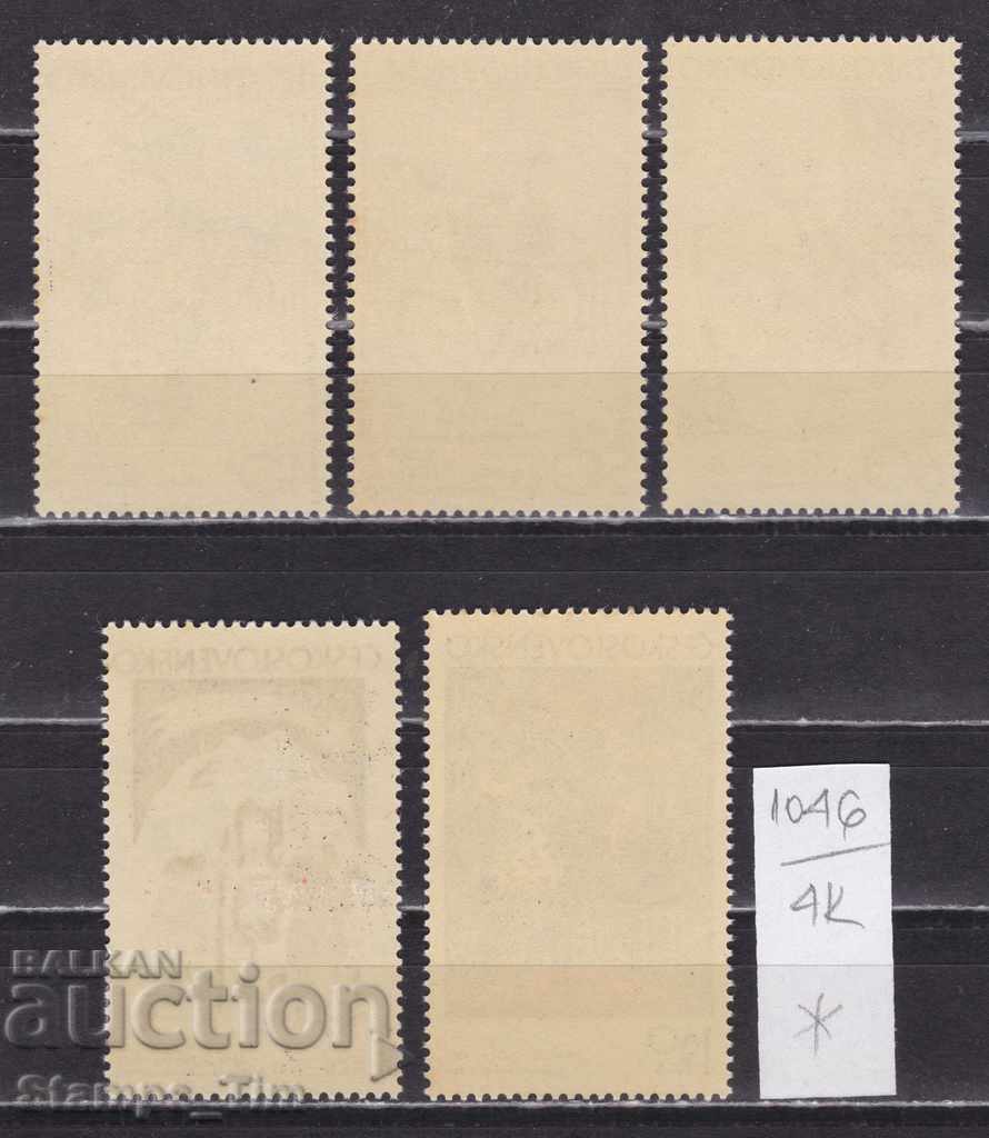 4K1046 / Czechoslovakia 1972 Art graphics paintings (* / **) with price 0.90 BGN | € 0.46