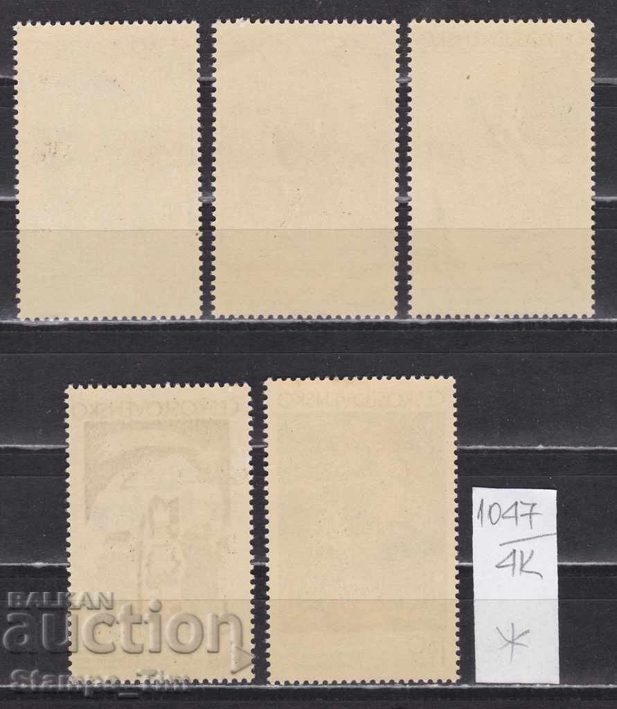 4K1047 / Czechoslovakia 1972 Art graphics paintings (* / **) with price 0.90 BGN | € 0.46 4K1047 / Czechoslovakia 1972 Art graphics paintings (* / **) with price 0.90 BGN | € 0.46