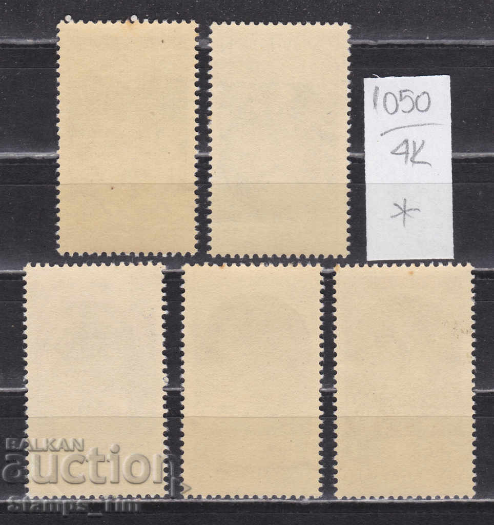4K1050 / Czechoslovakia 1978 Exhibition of stamps - Coins (* / **) with price 1.60 BGN | € 0.82