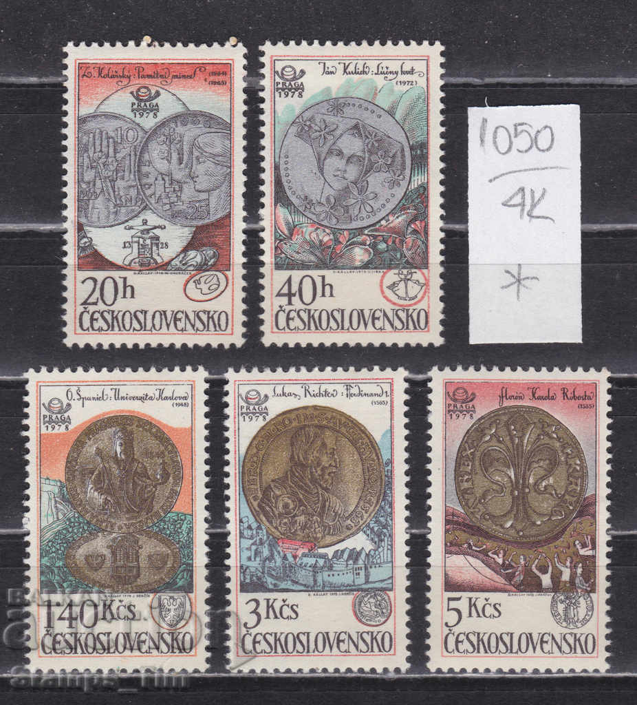 4К1050 / Чехословакия 1978 Изложба на марки - Монети (*/**)