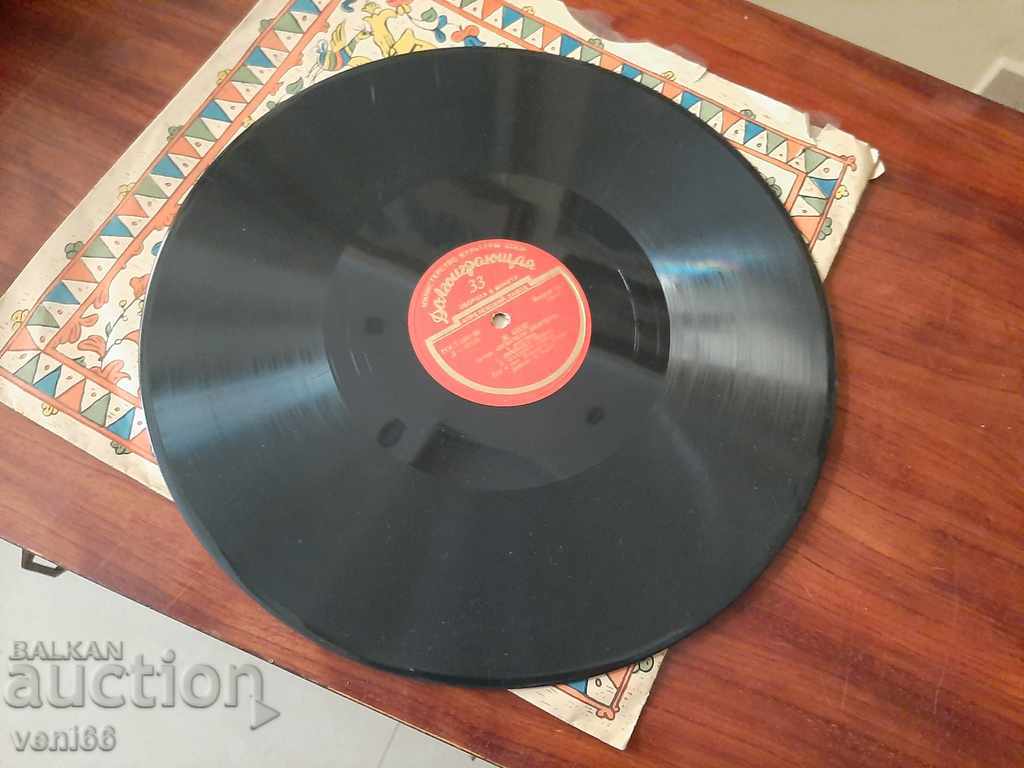 Turntable - bitumen shellac bakelite with price 5.00 BGN | € 2.56