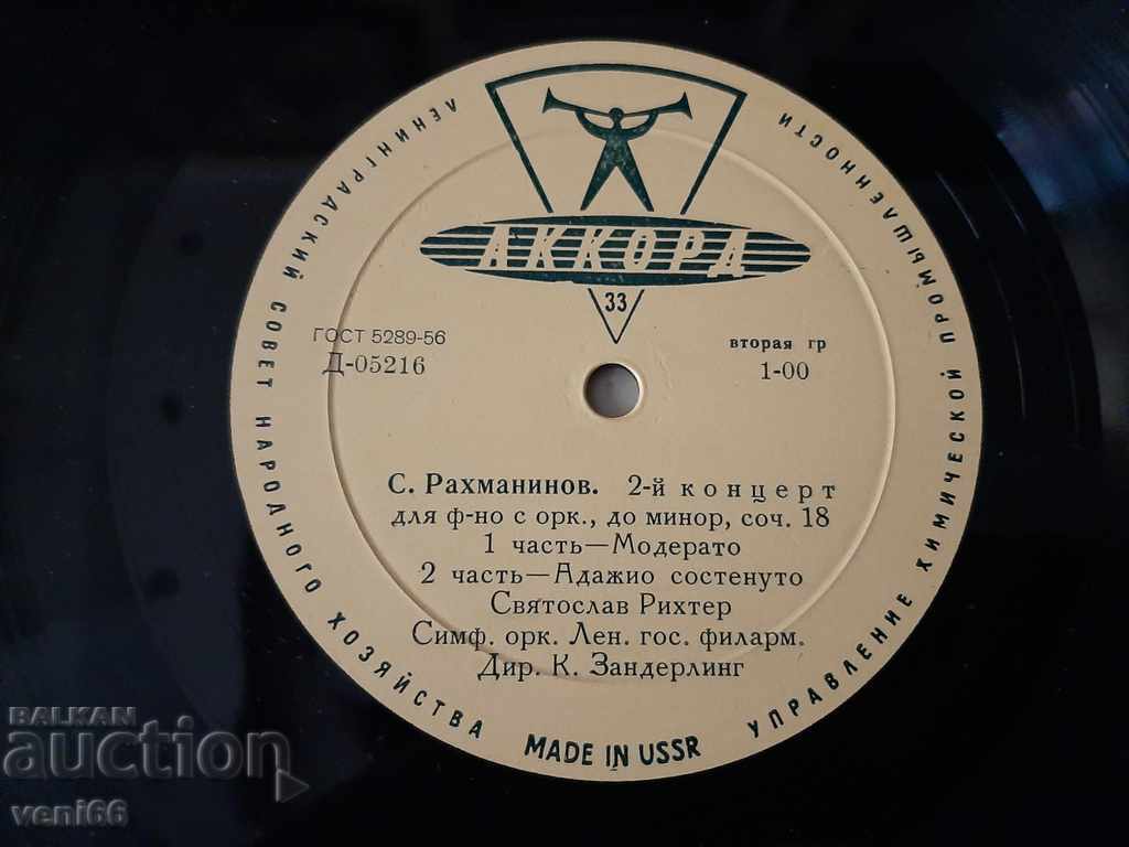 Delivery of Gramophone record - Rachmaninoff