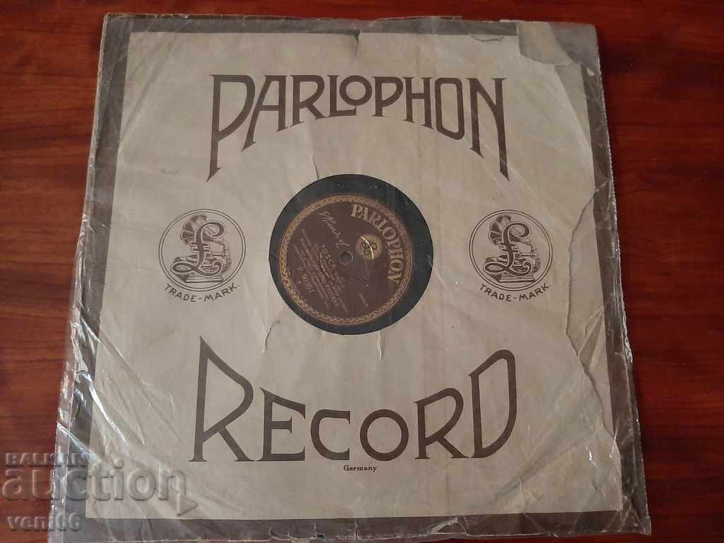 Turntable - bitumen shellac bakelite - 5 Turntable - bitumen shellac bakelite - 5