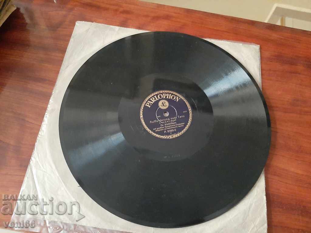 Turntable - bitumen shellac bakelite with price 9.00 BGN | € 4.60 Turntable - bitumen shellac bakelite with price 9.00 BGN | € 4.60