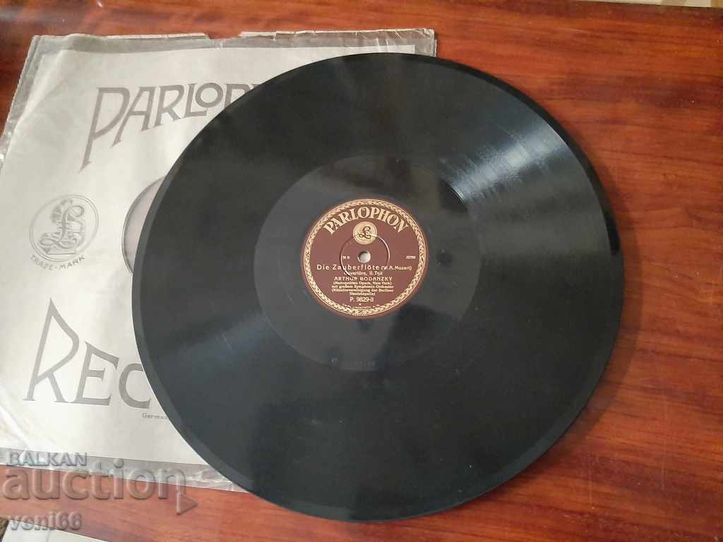 Turntable - bitumen shellac bakelite with price 9.00 BGN | € 4.60 Turntable - bitumen shellac bakelite with price 9.00 BGN | € 4.60