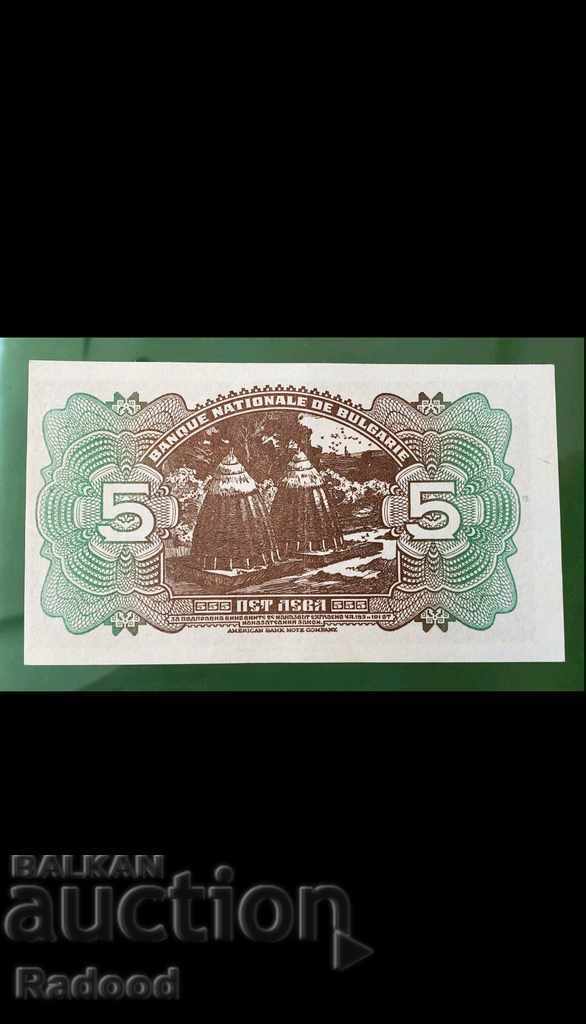 5 BGN 1922 oz Banknote with price 2245.00 BGN | € 1147.85 5 BGN 1922 oz Banknote with price 2245.00 BGN | € 1147.85