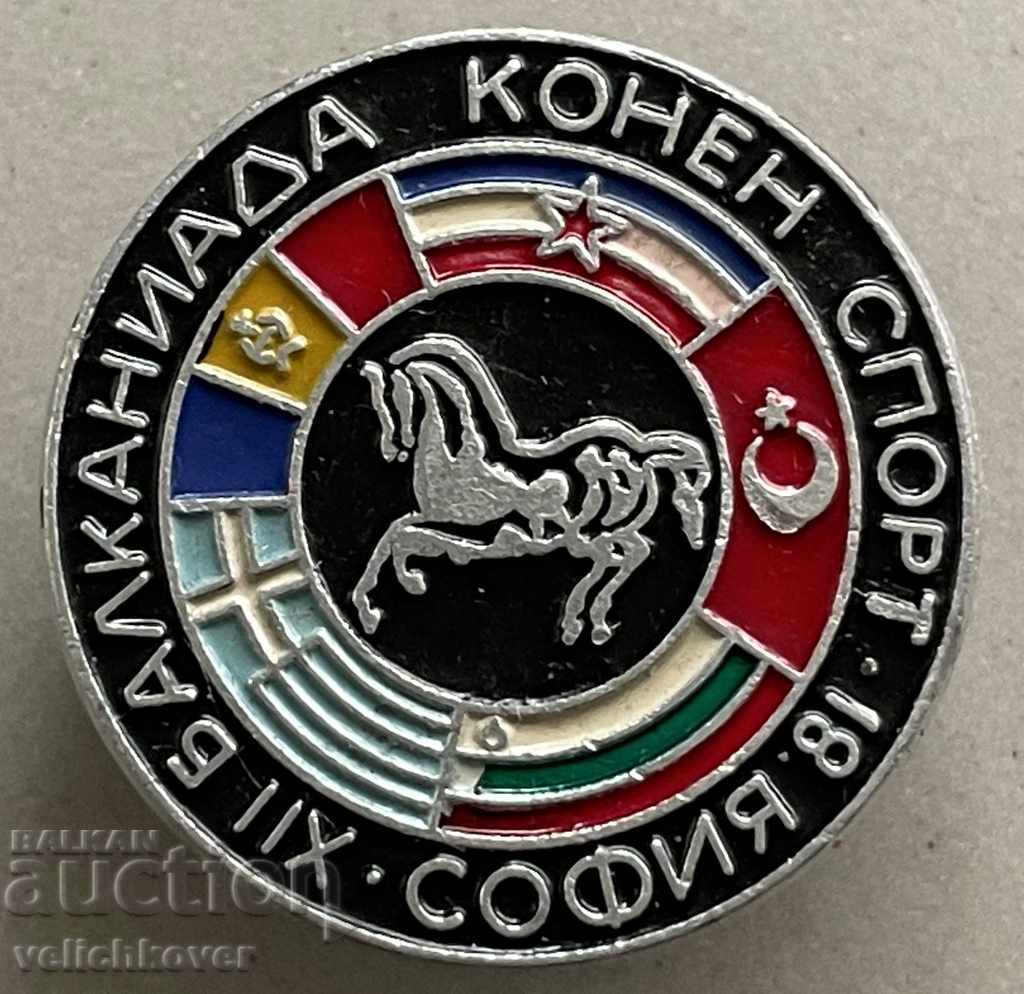 31482 Bulgaria sign Balkaniada equestrian sport 1981 Sofia