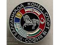 31482 България знак Балканиада конен спорт 1981г. София
