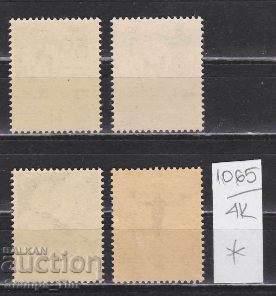 4K1065 / Czechoslovakia 1989 Biennial of Illustrations (* / **) with price 0.50 BGN | € 0.26 4K1065 / Czechoslovakia 1989 Biennial of Illustrations (* / **) with price 0.50 BGN | € 0.26