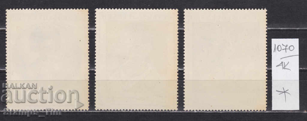 4K1070 / Czechoslovakia 1972 Art Paintings NHG Prague (* / **) with price 1.95 BGN | € 1.00 4K1070 / Czechoslovakia 1972 Art Paintings NHG Prague (* / **) with price 1.95 BGN | € 1.00