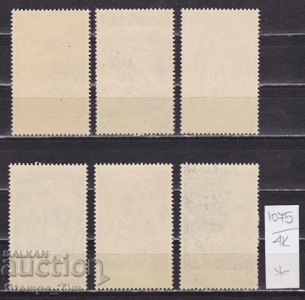 4K1075 / Czechoslovakia 1971 Paintings Graphic art (* / **) with price 1.20 BGN | € 0.61 4K1075 / Czechoslovakia 1971 Paintings Graphic art (* / **) with price 1.20 BGN | € 0.61