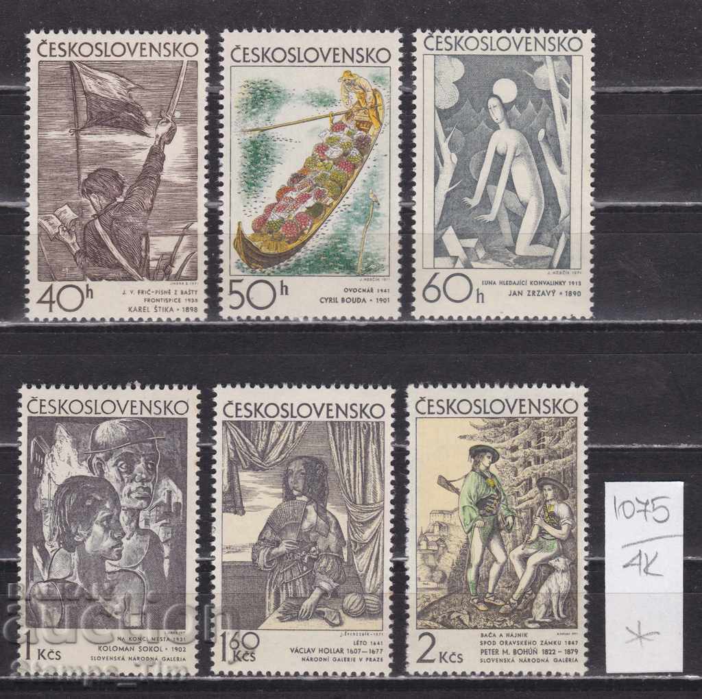 Auction 4K1075 / Czechoslovakia 1971 Paintings Graphic art (* / **) Auction 4K1075 / Czechoslovakia 1971 Paintings Graphic art (* / **)