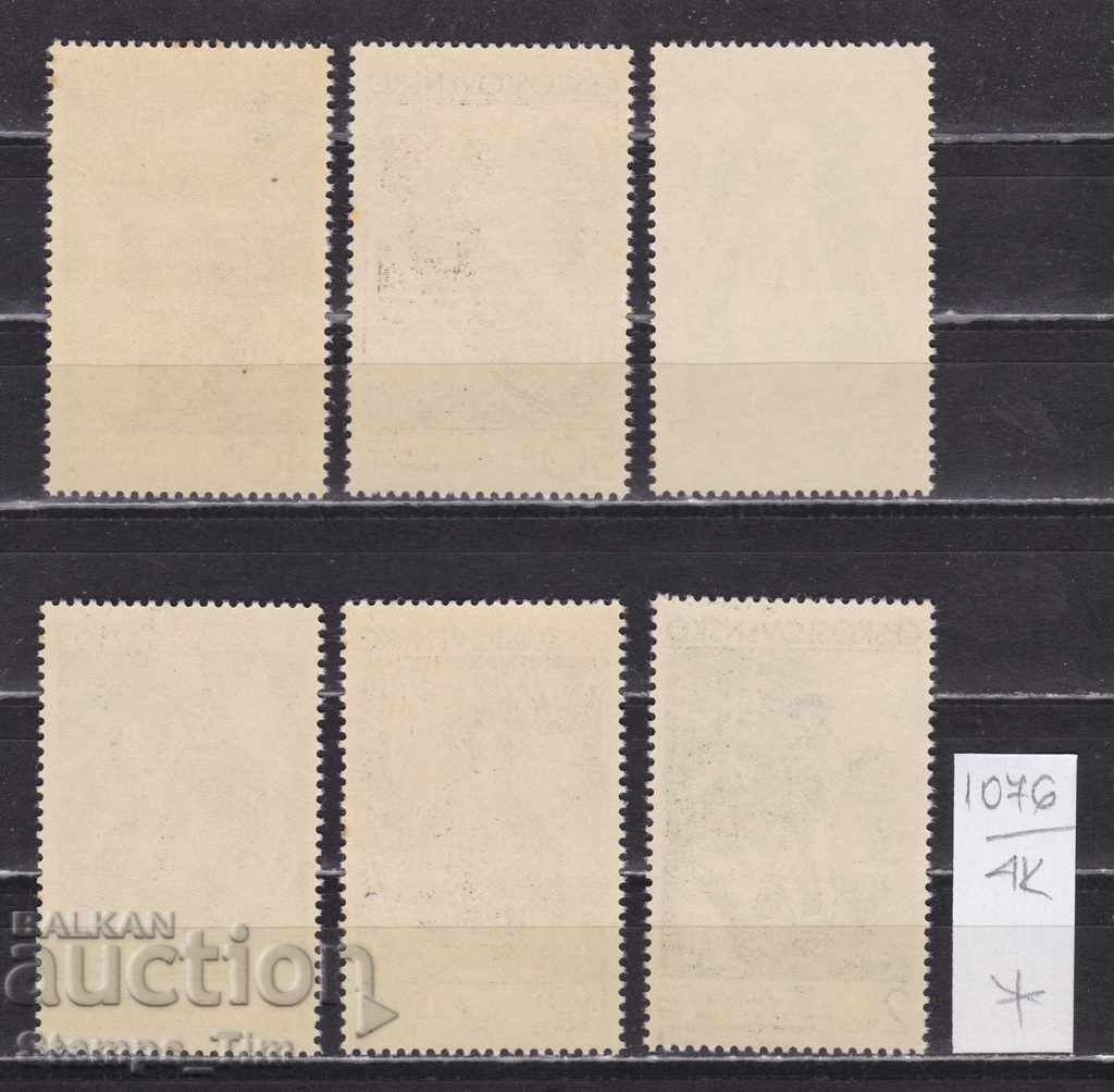 4K1076 / Czechoslovakia 1971 Paintings Graphic art (* / **) with price 1.20 BGN | € 0.61 4K1076 / Czechoslovakia 1971 Paintings Graphic art (* / **) with price 1.20 BGN | € 0.61