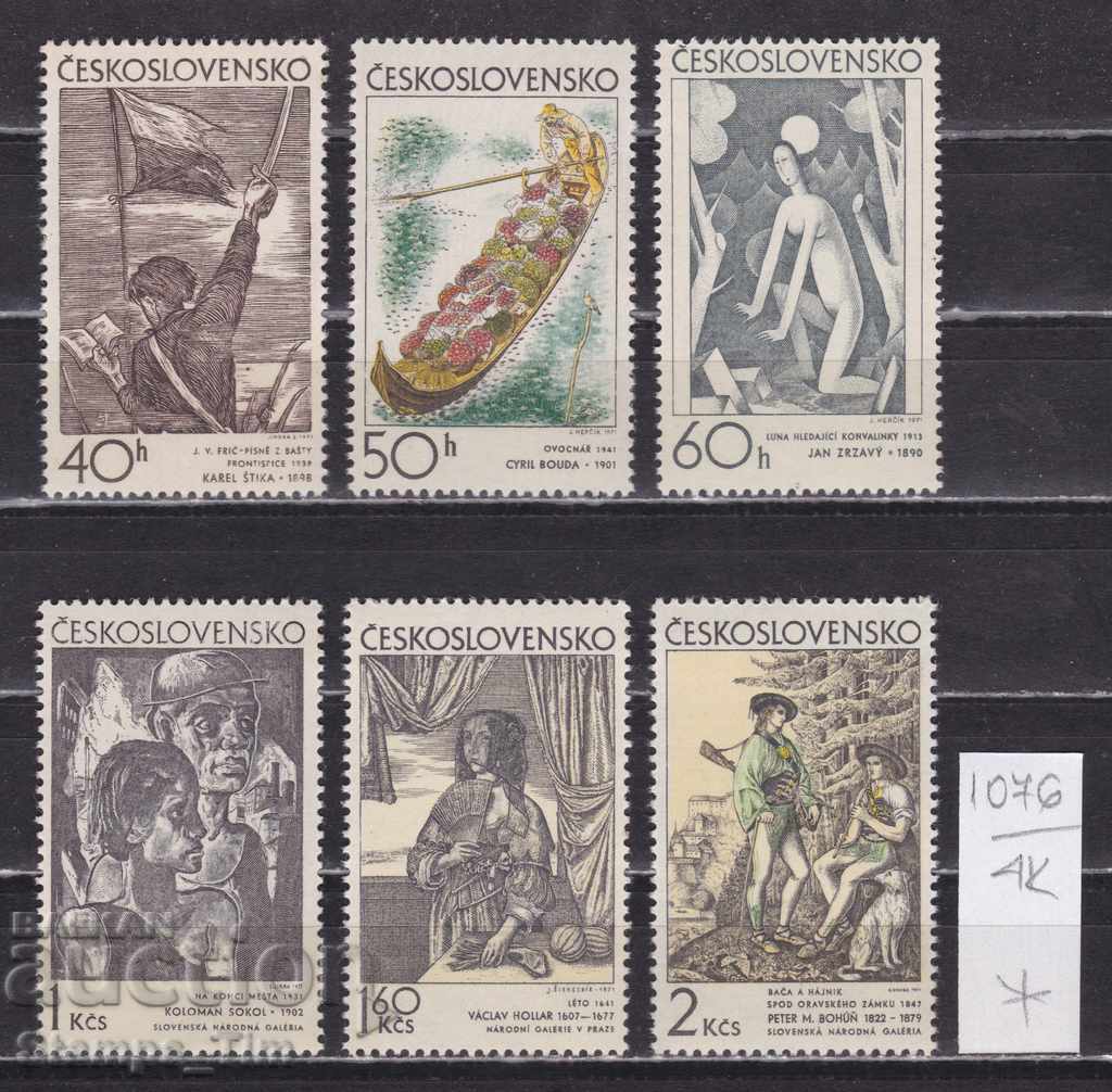 Auction 4K1076 / Czechoslovakia 1971 Paintings Graphic art (* / **) Auction 4K1076 / Czechoslovakia 1971 Paintings Graphic art (* / **)