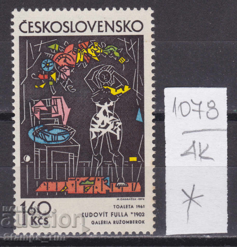 Auction  4K1078 / Czechoslovakia 1972 Art graphics paintings (* / **)