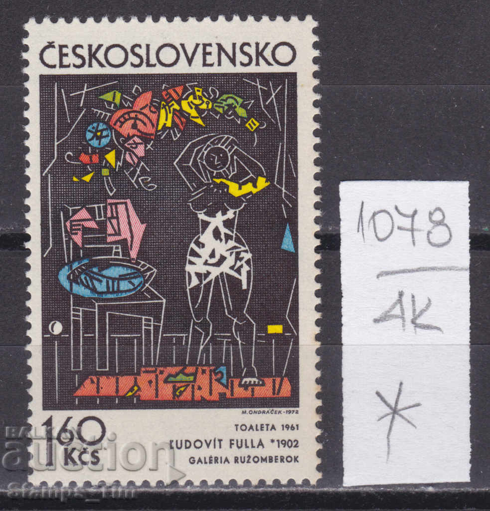 4K1078 / Cehoslovacia 1972 Picturi grafice de artă (* / **)