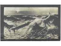 България Пътувала картичка 1915г. София