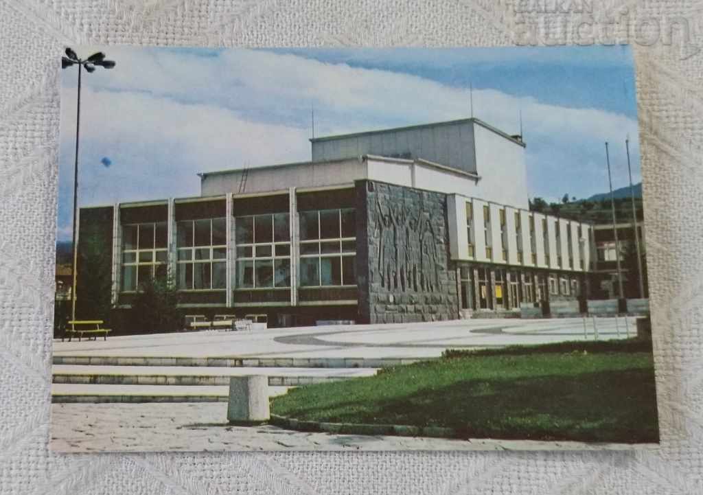 БАТАК КУЛТУРНИЯТ ДОМ 1985 П.К.