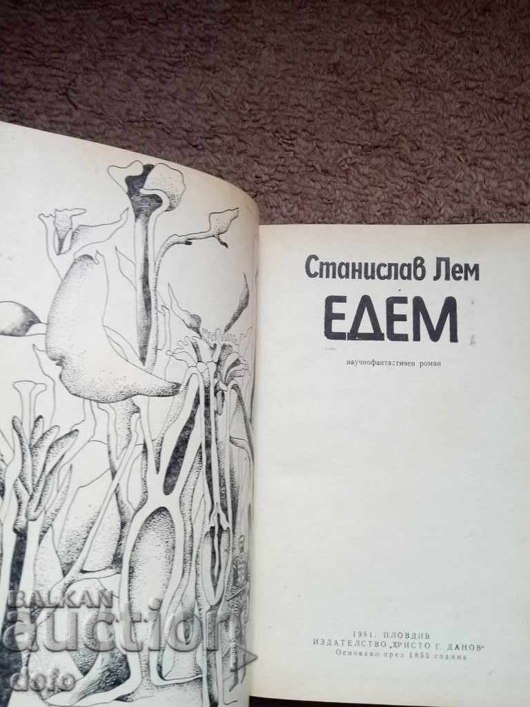 Edem - Stanislav Lem with price 1.99 BGN | € 1.02 Edem - Stanislav Lem with price 1.99 BGN | € 1.02