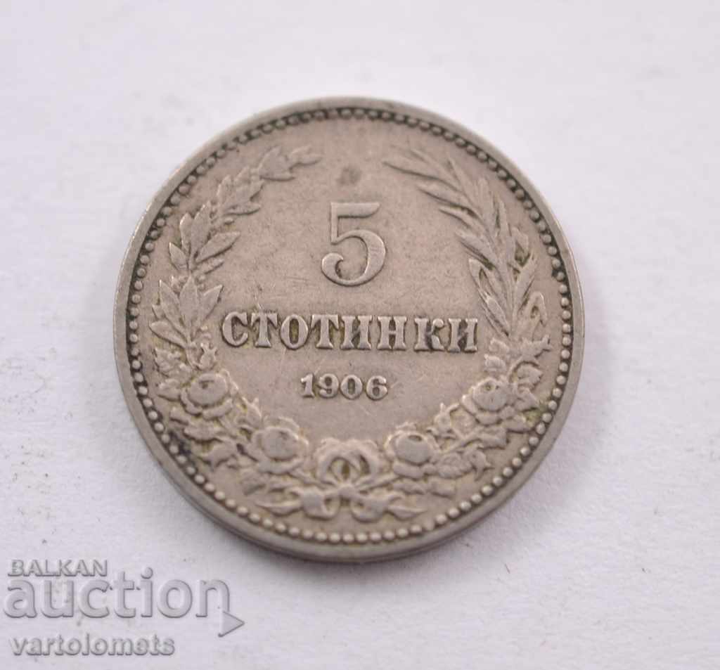 5 стотинки 1906 - България