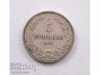 5 стотинки 1906 - България