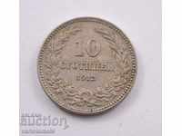 10 стотинки 1912 - България