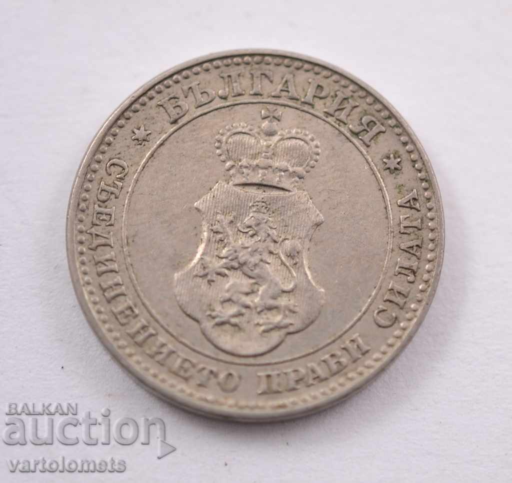 10 stotinki 1913 - Bulgaria with price 6.00 BGN | € 3.07 10 stotinki 1913 - Bulgaria with price 6.00 BGN | € 3.07