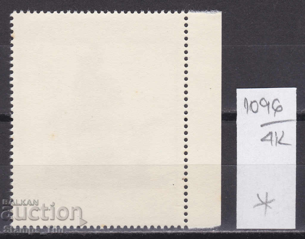 4K1096 / Czechoslovakia 1982 St. George's Monument, Prague (*) with price 0.80 BGN | € 0.41 4K1096 / Czechoslovakia 1982 St. George's Monument, Prague (*) with price 0.80 BGN | € 0.41