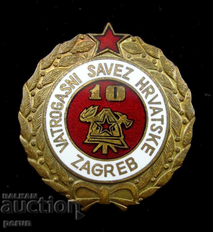 OLD CROATIAN FIRE SIGN - 10 YEARS ENAMEL-SCREW with price 24.99 BGN | € 12.78 OLD CROATIAN FIRE SIGN - 10 YEARS ENAMEL-SCREW with price 24.99 BGN | € 12.78
