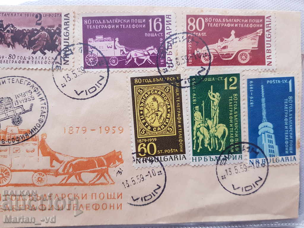 Collection of old postage stamps - 653 pieces - 5