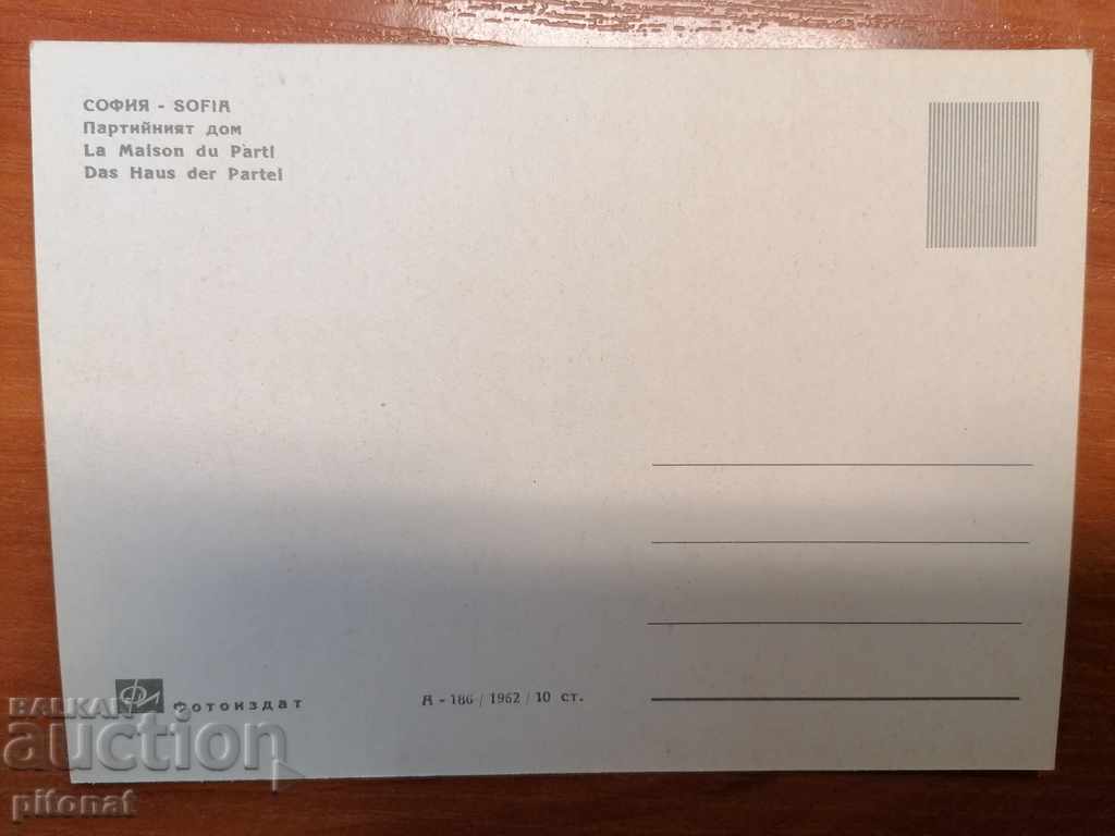 Delivery of Lot of cards from the society Delivery of Lot of cards from the society