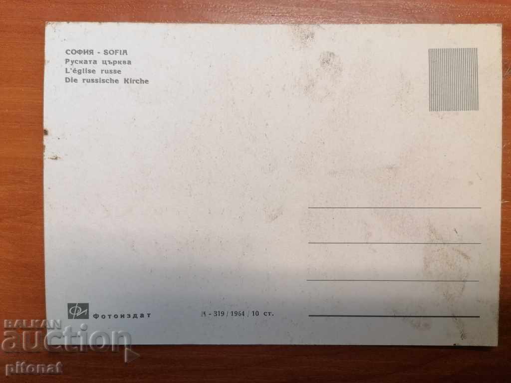 Lot of cards from the society - 6 Lot of cards from the society - 6