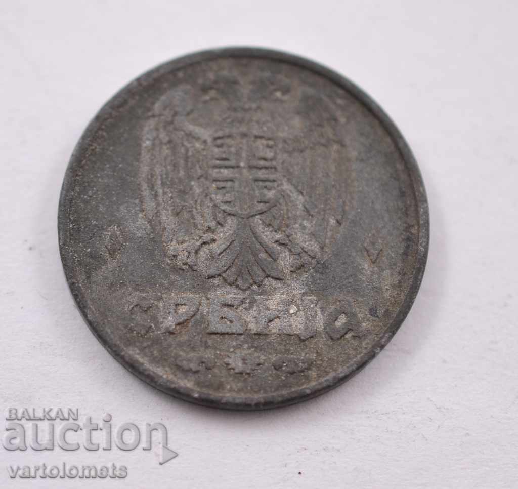 2 dinars 1942 - Serbia with price 2.00 BGN | € 1.02 2 dinars 1942 - Serbia with price 2.00 BGN | € 1.02