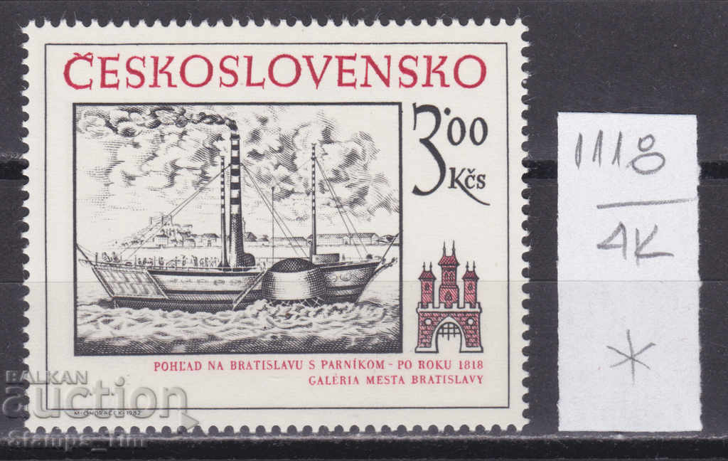 4К1118 / Чехословакия 1982 Картина на парен кораб (*/**)