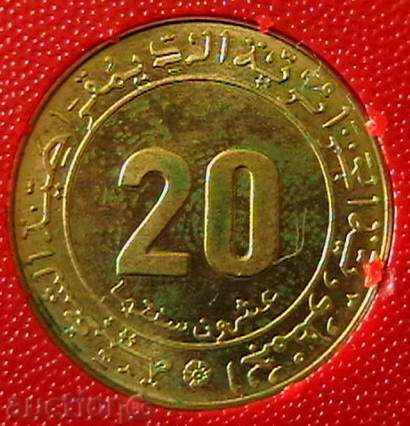 Auction 20 cents 1975 FAO, Algeria Auction 20 cents 1975 FAO, Algeria